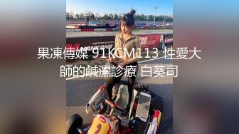 【新速片遞】 和女神级清秀JK装小姐姐约会 纯纯气质苗条身姿骑身上挑逗滋味很爽 在沙发上就迫不及待猛操喘息销魂啊【水印】[1.76G/MP4/40:58]