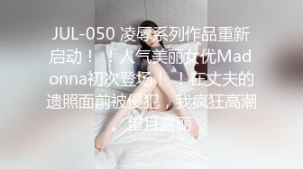 可爱网红美少女▌桃桃谷 ▌情趣装天台露出自慰 好想要大肉棒使劲干我