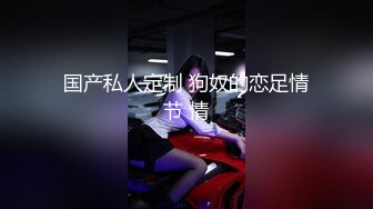 【新速片遞】  【极品反差婊】超可爱的妹子饭后帮男友清洁鸡巴，吃鸡技术一流，看她吞食大屌的模样，太骚了！[33.83M/MP4/00:04:32]