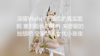 萝莉女神最新作品，天使完美版的身材