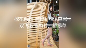 【无情的屌丶】满背纹身骚御姐，极品大肥臀