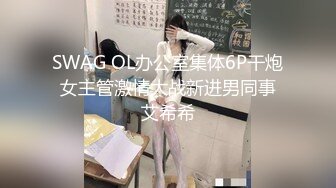 喜欢调教学生妹的S大神【沧桑】最新国庆最新 同时4女奴 超刺激！4个学生妹排队着当性奴，想怎么玩就怎么玩，配合度满分