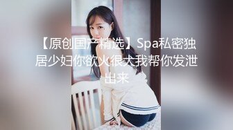 公司聚会灌醉漂亮的美女同事 强行掰开她的大腿看看她的B长什么样