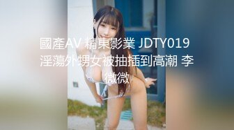 STP28916 國產AV SA國際傳媒 TWA0030 我的妹妹超好色 小遙 VIP0600