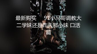 【极品性爱❤️超颜女神】推特大神『JYS』极品反差人妻 丝袜套头栓狗链挨操 震撼3P前裹后操，刺激！ (3)