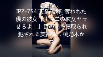 婀娜多姿旗袍长腿女神《会喷水的亲姐姐》野外在路边干炮 强行内射 鲜嫩白虎汁液超多