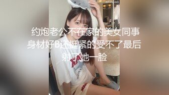 【换妻极品探花】周末约小夫妻密码房，情趣装