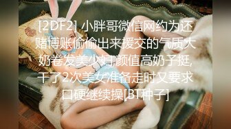 【下面有根棒棒糖】健身教练色诱牛仔裤女孩