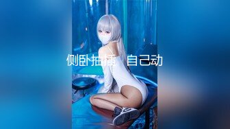 ★☆性爱极乐园终极调教★☆推特调教大神最新原创SM调教甄选用残虐的性爱表达我的爱 窒息的爱 高清720P原版