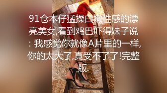 4K制服JK美眉黑丝T裤勒紧缝里