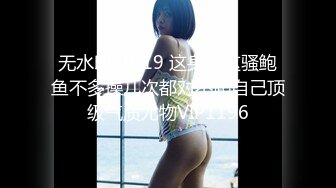 约炮极品美乳大三小情人激情炮 无套爆操干出白浆 房间四处留下性爱痕迹