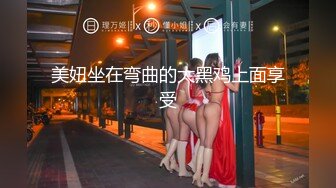 STP15153 颜值不错骚气少妇情趣女仆装和炮衣啪啪，口交掰穴特写抽插猛操，再用跳蛋自慰非常诱人