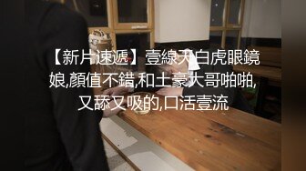 【新片速遞】  白丝小母狗学妹✅被金主爸爸包养 粉嫩嫩白虎小穴无套内射，精液从小穴流出的样子简直不要太淫荡！