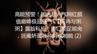 【自录】眼镜少妇【人妻苏苏嫂】黑丝美腿好身材，假屌自慰玩到尿【27V】 (13)