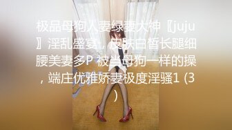 STP33388 才藝美少女！完美身材！細腰美乳頂級，一線天無敵饅頭逼，超粉水嫩多汁，振動棒假屌輪番上陣