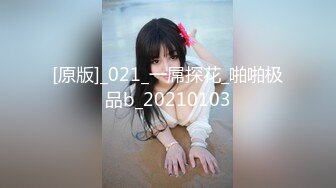 91多乙女神性爱私拍流出 神似〖江疏影〗美乳粉穴啪啪 女神堕落篇