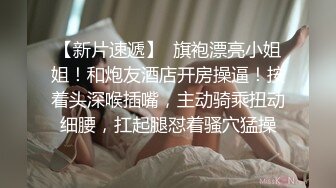 【胸无大痣】天然美乳，白皙佳人丰乳肥臀高颜值~小姐妹让人欲火焚身，前凸后翘，妩媚中拿捏了一众粉丝 (3)