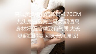 饥渴白丝女仆迫不及待坐上来自己动