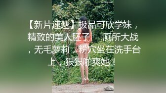 高颜值四姐妹造福粉丝,线下约啪两狼友