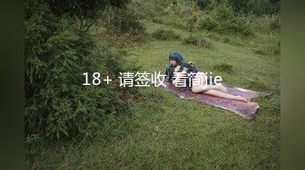 蜜桃传媒 pme-117 女大学生为了工作出卖小穴-李允熙