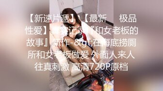 STP28218 外表英气性感美女！连体开档黑丝！大屌炮友激情操逼，抓着JB认真舔，扛起双腿爆操站立后入 VIP0600