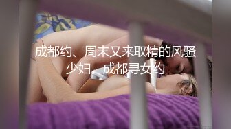  高颜值黑丝伪娘 身材高挑 按摩到一半就忍不住就上位骑乘全自动