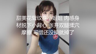 STP24669 漂亮眼睛很嫩新人小姐姐，肉感身材和炮友操逼，按着头大屌插嘴，抓着屁股后入，搞完用酸奶抹逼，搞得小穴湿湿