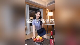 良家少妇探花胖叔??冒充市领导宾馆约炮街道办之花被强行爆菊女上技术一流