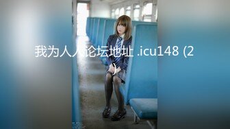 星空传媒 XK-8164 公路皇后网红女机车手被强行插入