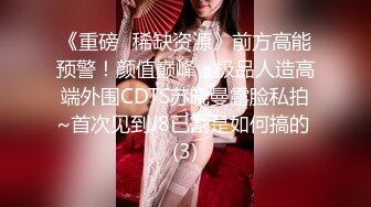  大奶伪娘吃鸡啪啪 你操女人多吗 舒服吗 舒服 被强壮小哥哥操的小骚逼 最后手舞足蹈