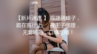  尤物级女神御姐 真会打扮啊 白皙肉体黑色衣服勾人性福，吊带裹胸往上一扒就舔吸奶子