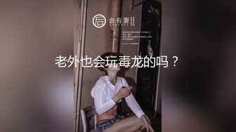 顶级校花女神【无花果】道具调教~掐脖子狂操~干血崩了！