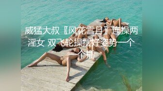 帝都师范大学艺术生后入，骚浪叫直流水