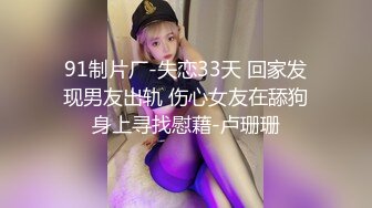 【独家】琉璃青RO沉迷(纤华烬琉璃) cos援交开房事件