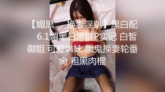 高颜值美女吃鸡啪啪 塞着肛塞紫薇被无套输出内射