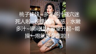 性感骚女仆主人专属肉便器