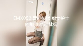 黑皮沙发房偷拍到一对情侣做爱 女主躺着被舔下面 随后就开始做爱