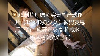 杏吧传媒 xb-76 线下真实约炮实录 背着男友偷情富二代-婉儿