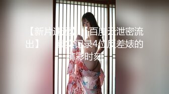 《经典重磅??門事件》超清AI增强?曾经轰动全网的柳州莫X与男友艳照门事件视图全集无水印修复??视觉效果极佳11V 138P