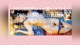 ♈♈♈【新片速遞】2024年3月，【我在上戏学表演】，极品女神，肤白貌美多才多艺，不一样视觉冲击，真是个尤物 (3)