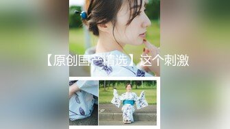 【新片速遞】  天美传媒 TMY-0002《素人甜心性爱初体验》想要出名总要付出点代价