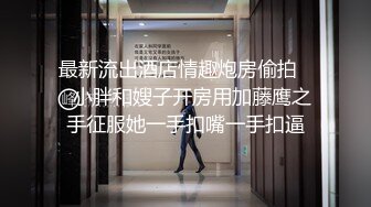 辛苦凌晨战骚女 现金支付数完钱开操 花臂纹身骑上来自己动 打桩机操的屁股抖动起来