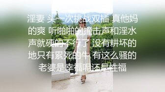 高颜值黑丝美女被各种姿势猛操几次求饶 边操边哭 最后只能口爆了