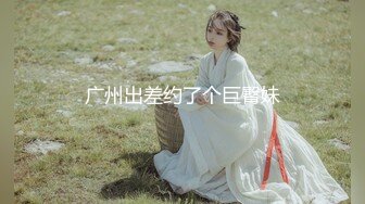 无水印12/21 师师房产销售蜜穴签单开档连体丝袜挑逗吸吮龟头VIP1196