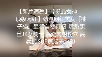 高能预警！极品身材颜值巅峰比女人还女人清纯风T娘【时时】私拍，能攻能守约炮真假姐妹3P相当火爆，直男最爱