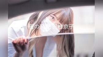 户外露出女王 【仙女吖】 裸舞自慰 合集 更新至12月最新~【274pv】 (11)