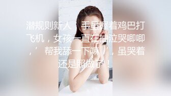  原榨精少女，极品胴体吊打一众女主播，无套啪啪，紧致小穴水嫩湿滑