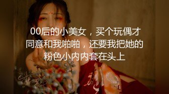 下课后青春校园美少女激情圈养和侍奉-小七软同学