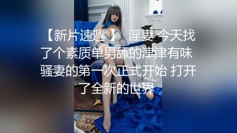 绿帽大神找单男一起操粉嫩小女友玩3P??小女友露脸了