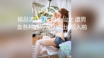 麻豆傳媒 MCY-0004女兒被操的叫爸爸不要-沈娜娜